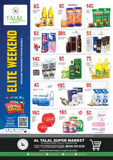 Al Zahra Street Rolla - Sharjah