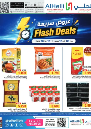 Flash Deals