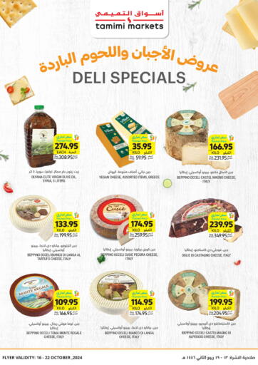 KSA, Saudi Arabia, Saudi - Ar Rass Tamimi Market offers in D4D Online. Deli Specials. . Till 22nd October