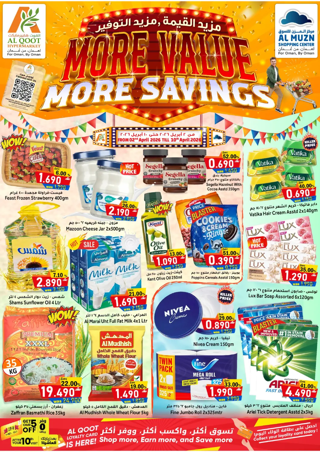 Oman - Muscat Al Qoot Hypermarket offers in D4D Online. More Value More Savings. . Till 10th april