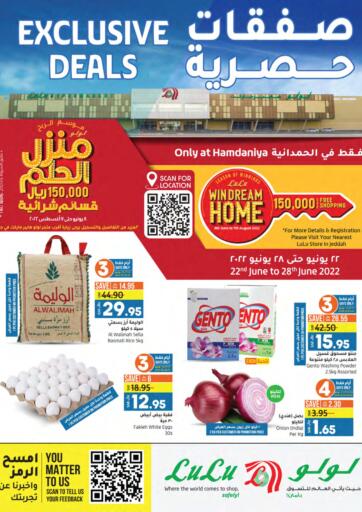 KSA, Saudi Arabia, Saudi - Al Khobar LULU Hypermarket  offers in D4D Online. Exclusive Deals @Hamdaniya. . Till 28th June
