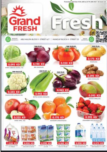 Kuwait Grand Hyper offers in D4D Online. Fresh Deals. . Until Stock Last