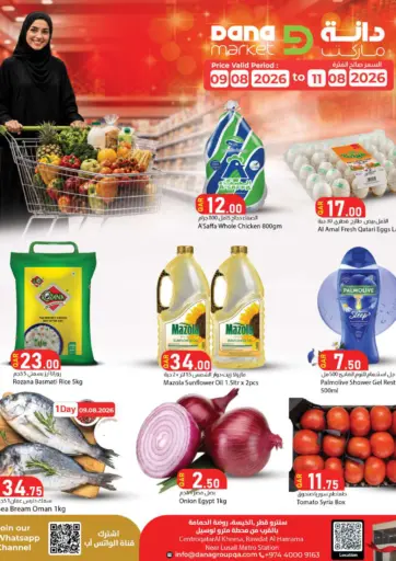 Special Offer