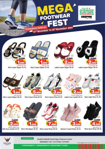 Mega Footwear Fest