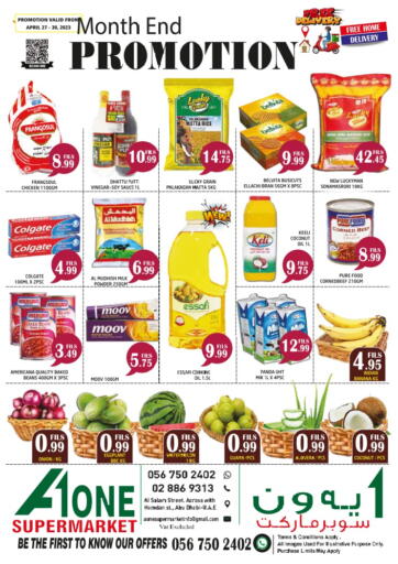 UAE - Abu Dhabi A One Supermarket L.L.C  offers in D4D Online. Month End Promotion. . Till 30th April