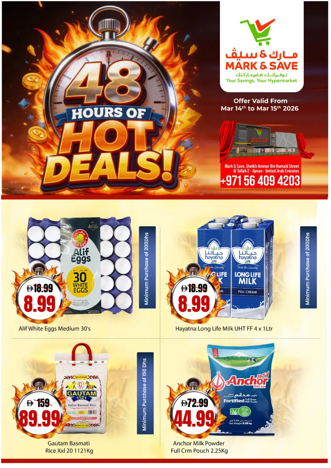 UAE - Sharjah / Ajman Mark & Save offers in D4D Online. Al Tallah-2, Ajman. . Till 15th March
