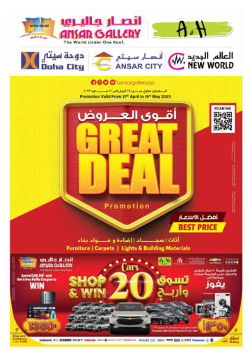 Qatar - Doha Ansar Gallery offers in D4D Online. Great Deal. . Till 16th May