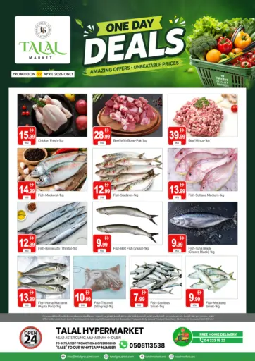 محيصنة ٤، دبي