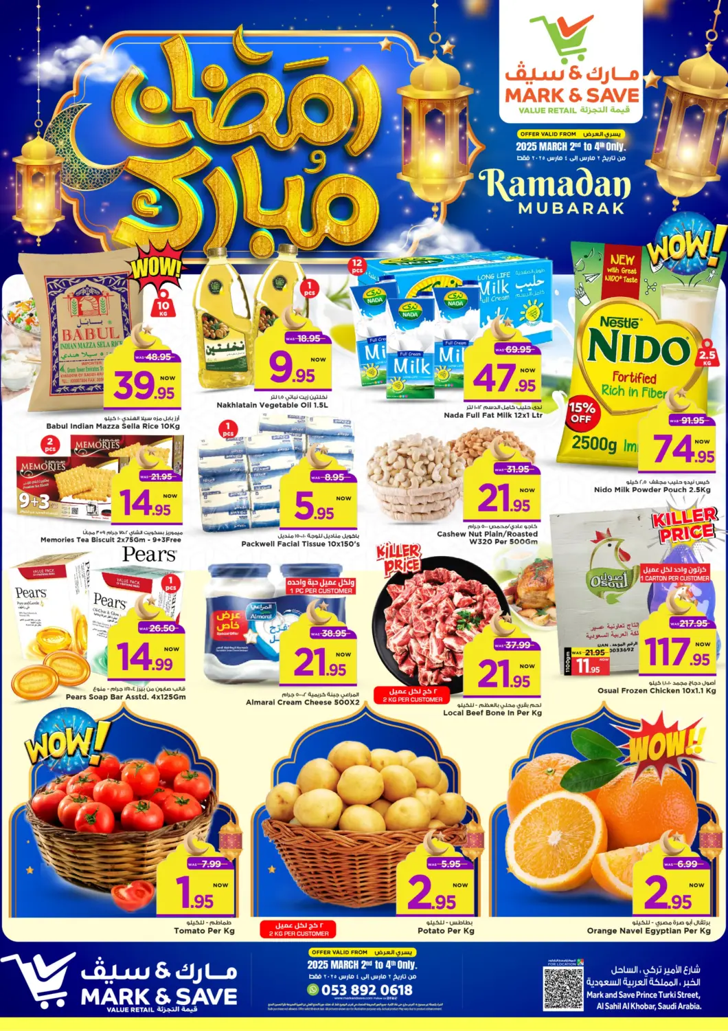 KSA, Saudi Arabia, Saudi - Al Khobar Mark & Save offers in D4D Online. Ramadan Mubarak. . Till 4th March