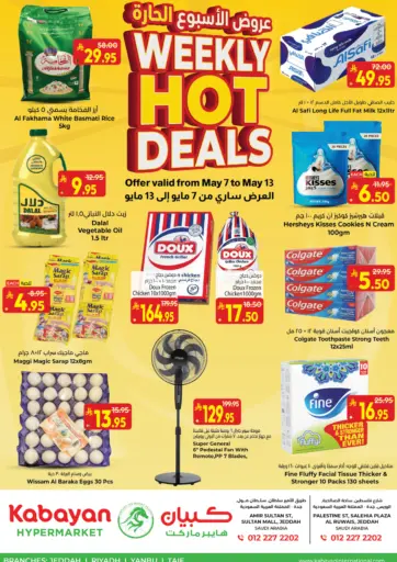 Weekly Hot Deals