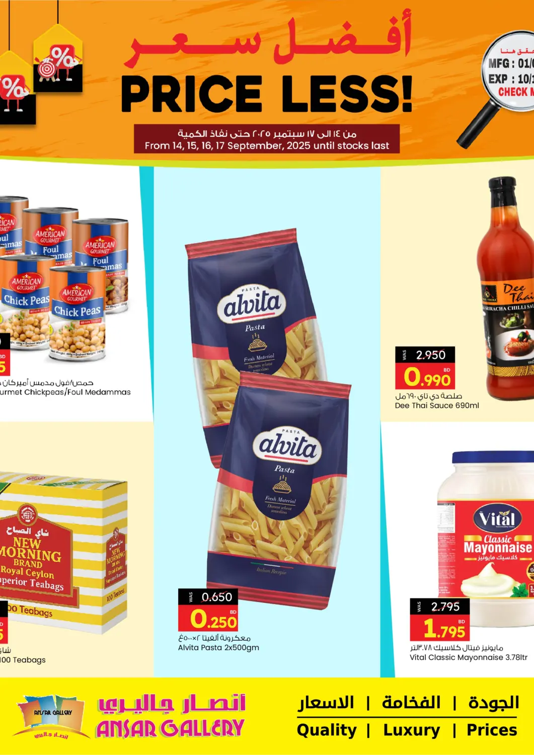 Bahrain Ansar Gallery offers in D4D Online. Price Less!. . Till 17th September