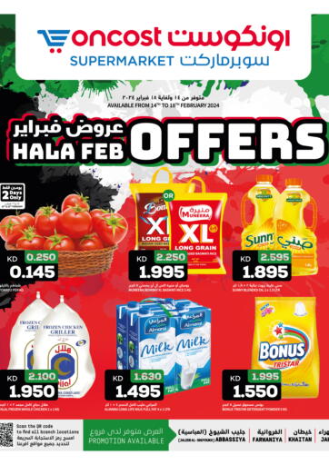 Kuwait - Kuwait City Oncost offers in D4D Online. Hala Feb Offers. . Till 18th February