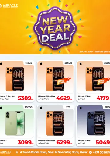 New Year Deal