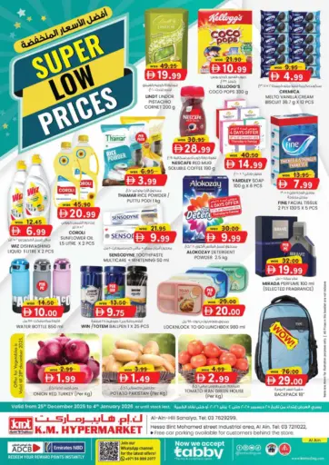 هيلي الصناعية | شارع حصة بنت محمد