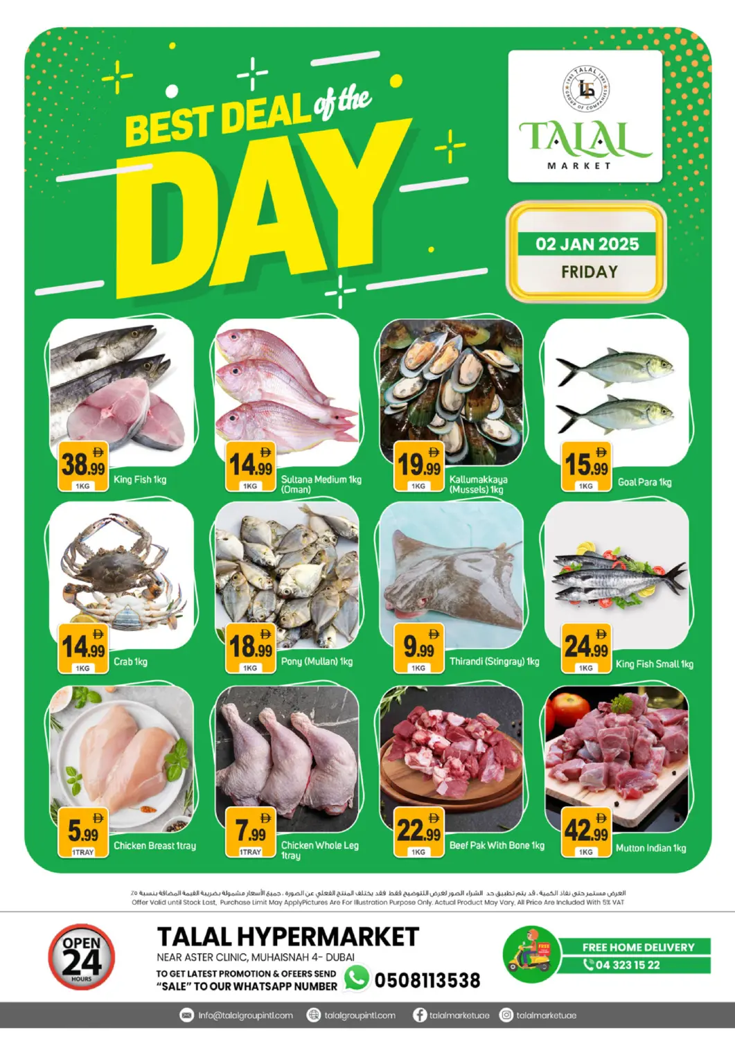 UAE - Dubai TALAL MARKET offers in D4D Online. Muhaisnah 4 , Dubai. . Only on 2nd January