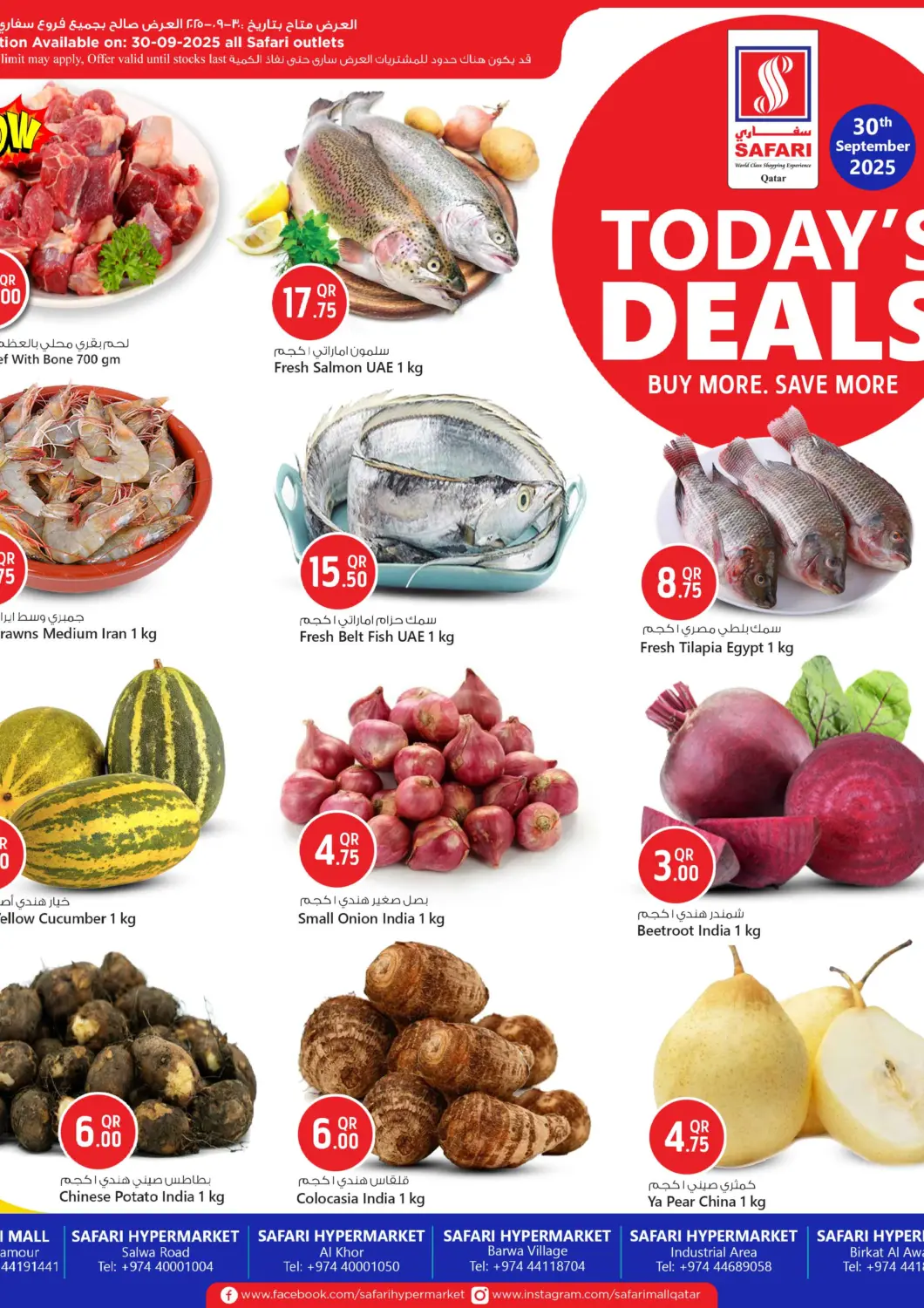 Qatar - Doha Safari Hypermarket offers in D4D Online. Today's Deals. . Only On 30th September