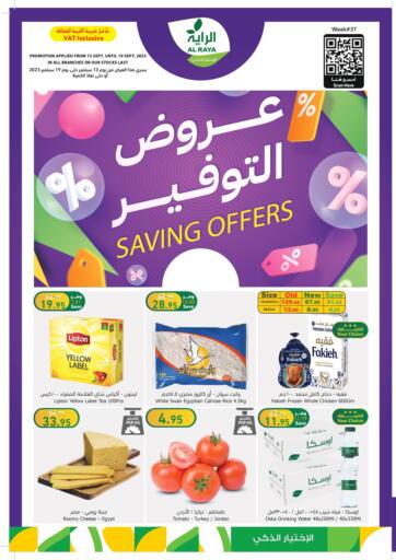 KSA, Saudi Arabia, Saudi - Tabuk Al Raya offers in D4D Online. Saving Offers. . Till 19th September
