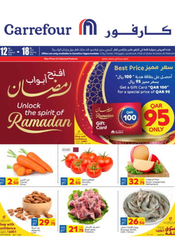 Qatar - Al Daayen Carrefour offers in D4D Online. Unlock The Spirit Of Ramadan. . Till 18th February