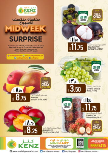 Qatar - Al Wakra Saudia Hypermarket offers in D4D Online. Midweek Surprise @Kenz mini mart. . Till 31st January