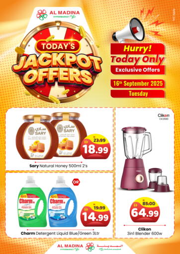 Today's Jackpot Offers