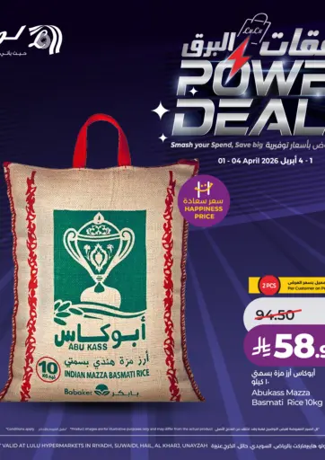 Power Deals