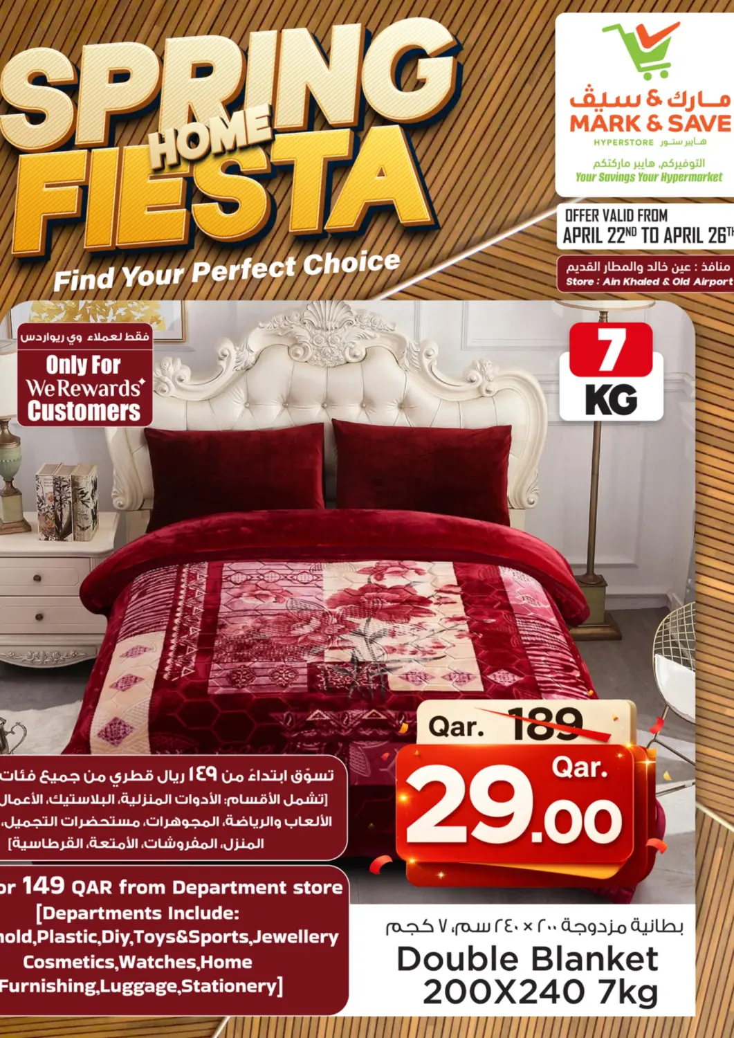 Qatar - Al Wakra Mark & Save  offers in D4D Online. Spring Home Fiesta. . Till 26th April