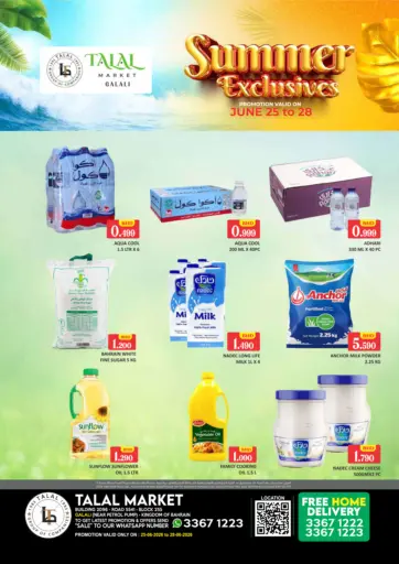 Summer Exclusives @ Galali