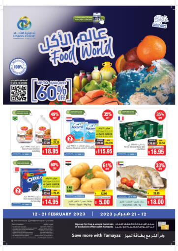 UAE - Sharjah / Ajman Union Coop offers in D4D Online. Food World Smart Deals!!. . Till 21st February