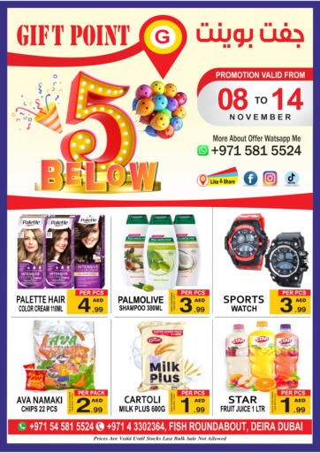 UAE - Dubai Gift Point offers in D4D Online. Below 5. . Till 14th November