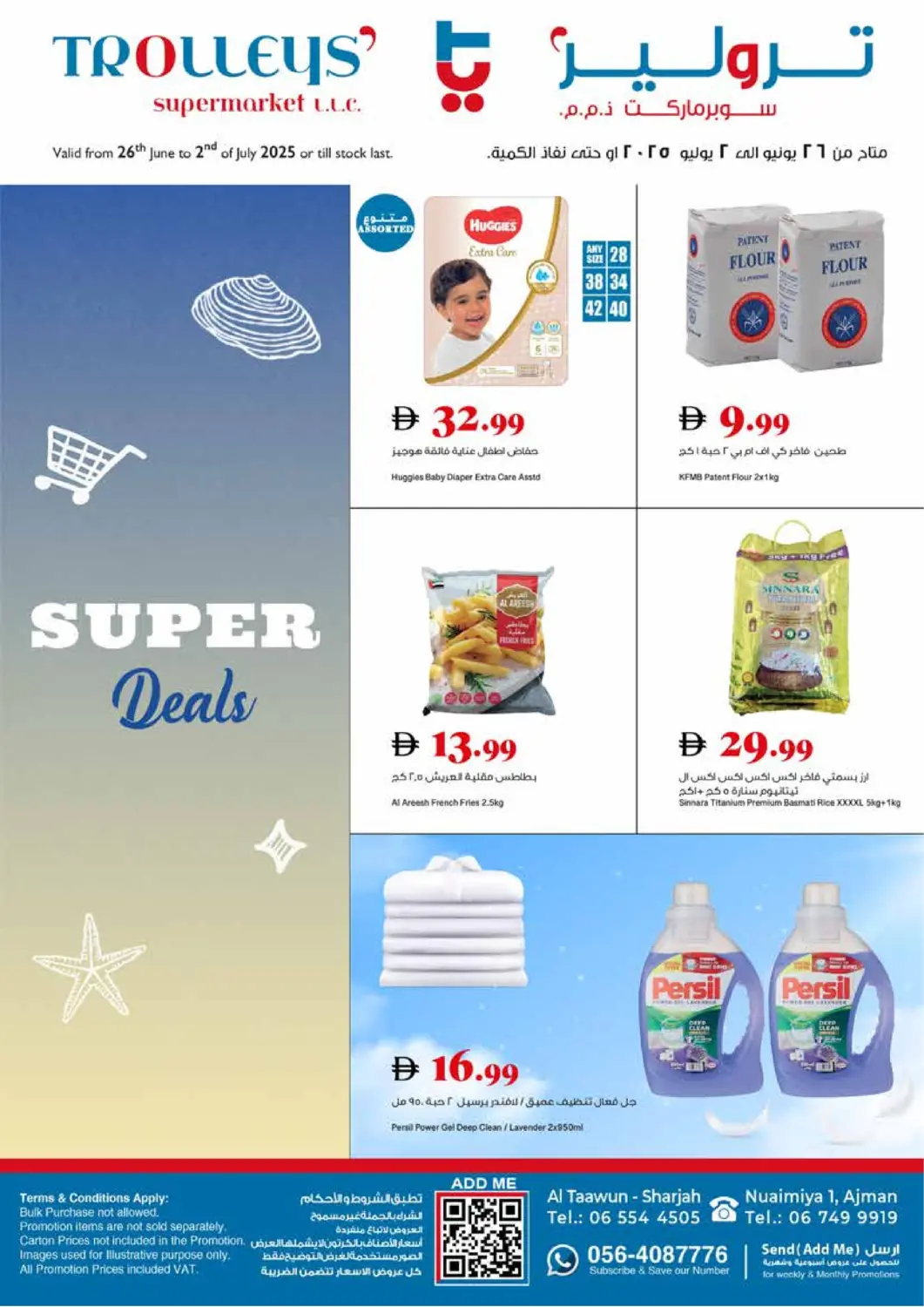 UAE - Sharjah / Ajman Trolleys Supermarket offers in D4D Online. Super Deals. . Till 2nd July