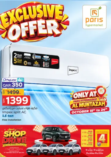 Exclusive Offer @muntazah