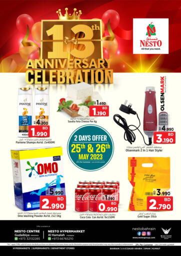 Bahrain NESTO  offers in D4D Online. 13th Anniversary  Celebration. . Till 26th May
