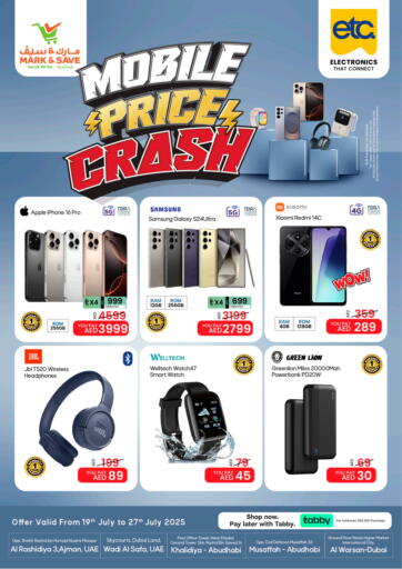 مارك & سيف - تحطيم الأسعار للهواتف in UAE Offers - الإمارات العربية المتحدة تحطيم الأسعار للهواتف