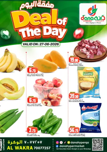 Deal Of The Day