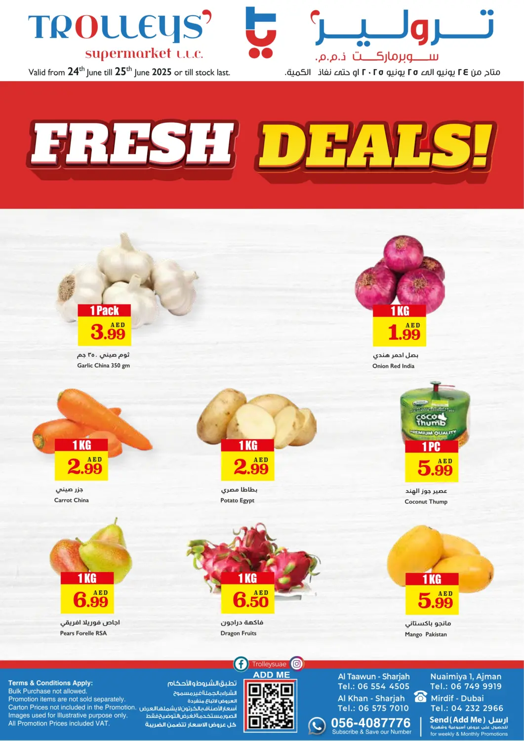 UAE - Sharjah / Ajman Trolleys Supermarket offers in D4D Online. Fresh Deals. . Till 25th June