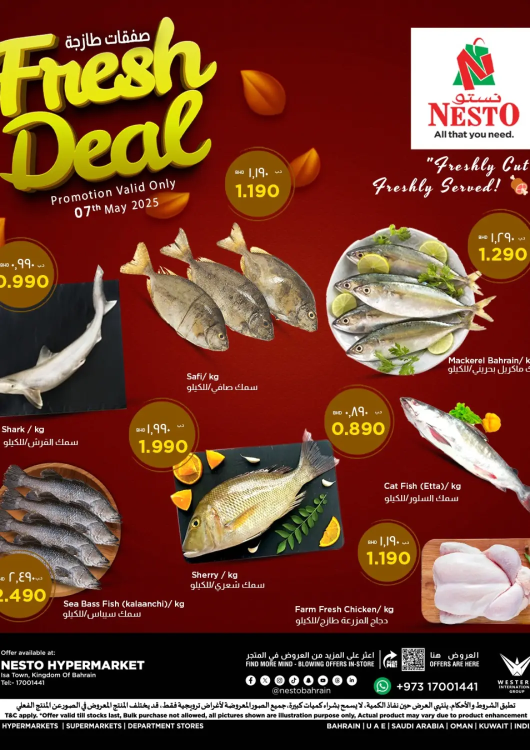 Bahrain NESTO  offers in D4D Online. Fresh Deal @Isa Town. . Only On 7th May