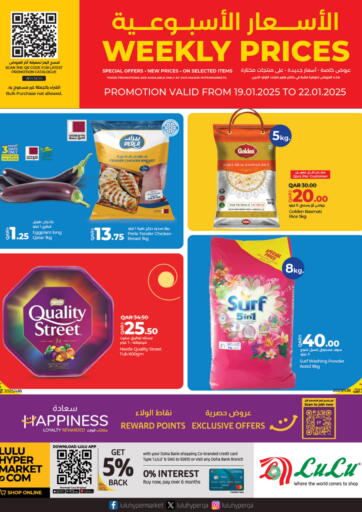 Qatar - Al Rayyan LuLu Hypermarket offers in D4D Online. Weekly Prices. . Till 22nd January