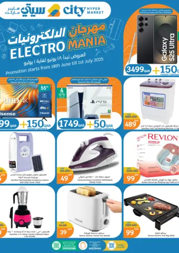 City Hypermarket - Electro Mania in Qatar Offers - Qatar Electro Mania