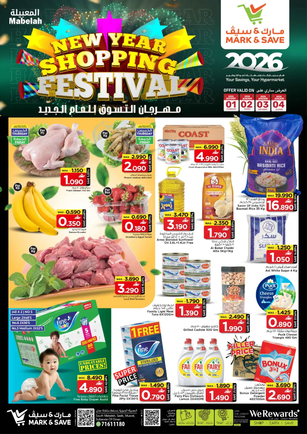 Oman - Muscat MARK & SAVE offers in D4D Online. New Year Shopping Festival. . Till 4th January