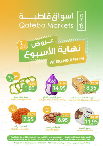 KSA, Saudi Arabia, Saudi - Buraidah Qateba Markets offers in D4D Online. Weekend Offers. . Till 1st November