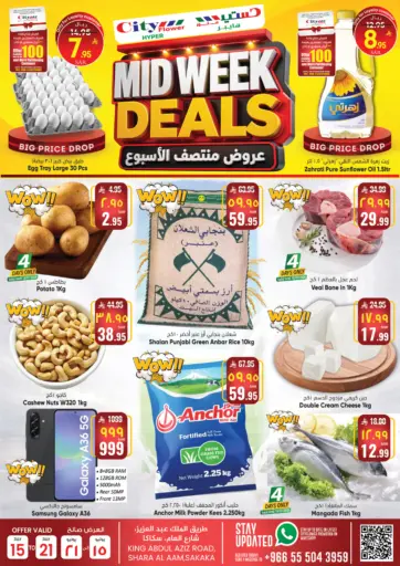 MidWeek Deals
