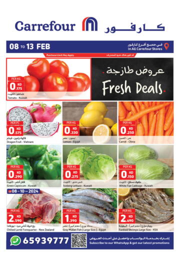 Kuwait - Kuwait City Carrefour offers in D4D Online. Fresh Deals. . Till 13th February