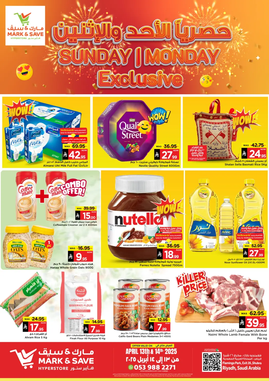 KSA, Saudi Arabia, Saudi - Al Khobar Mark & Save offers in D4D Online. Sunday Monday Exclusive. . Till 14th April