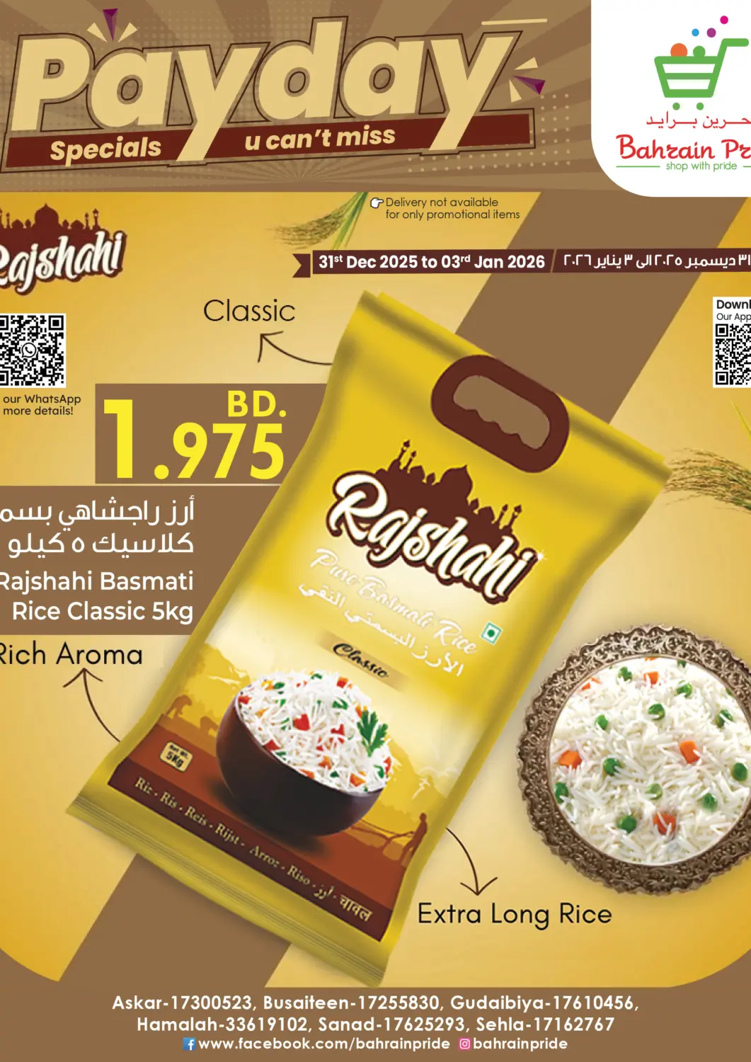 Bahrain Bahrain Pride offers in D4D Online. Payday u can't miss - Rajashahi Basmati Rice. . Till 3rd January