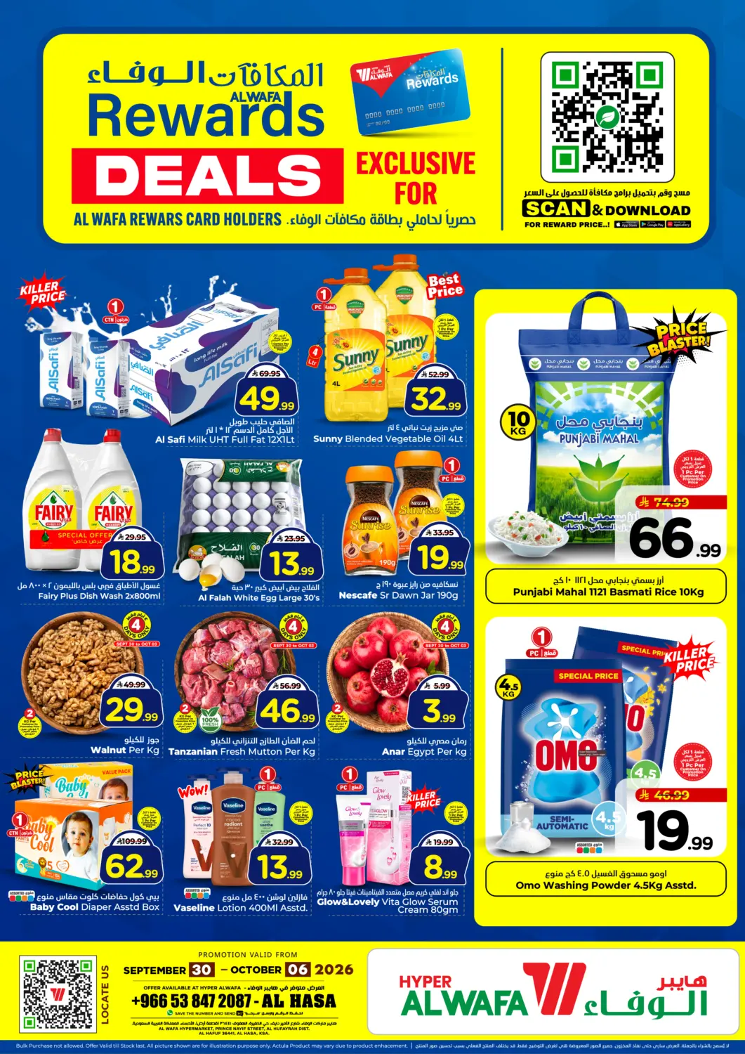 KSA, Saudi Arabia, Saudi - Al Hasa Hyper Al Wafa offers in D4D Online. Al Wafa Rewards Deals. . Till 6th October