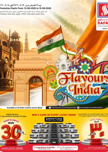 Flavours Of India