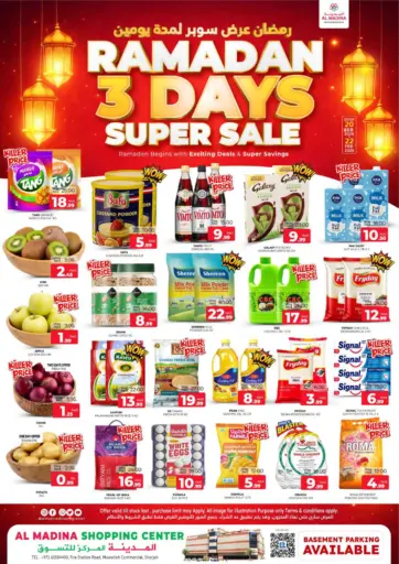 Al Madina Shopping Center - Sharjah