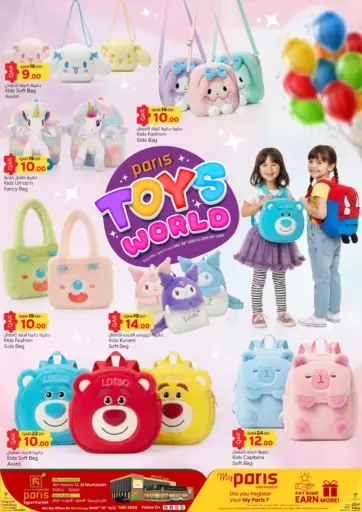 TOYS WORLD