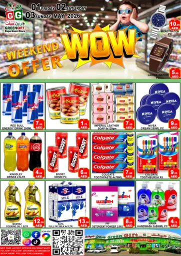 Al Quoz - Ind area-2, Dubai