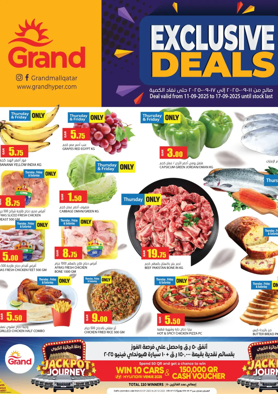 Qatar - Al-Shahaniya Grand Hypermarket offers in D4D Online. Exclusive  Offer. . Till 17th September